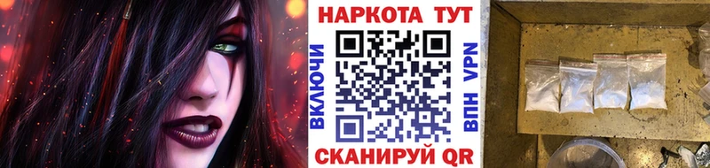 Наркошоп Отрадное Марихуана  Меф  A-PVP  Гашиш 