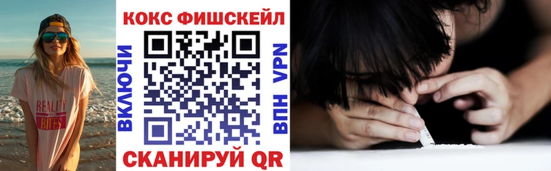КОКАИН Перу  где можно купить   Отрадное 
