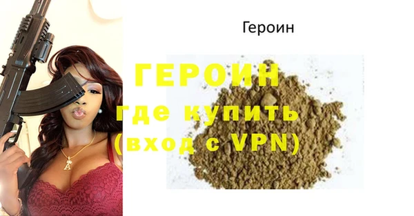 mdpv Абинск