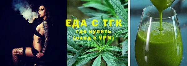 мет Абдулино
