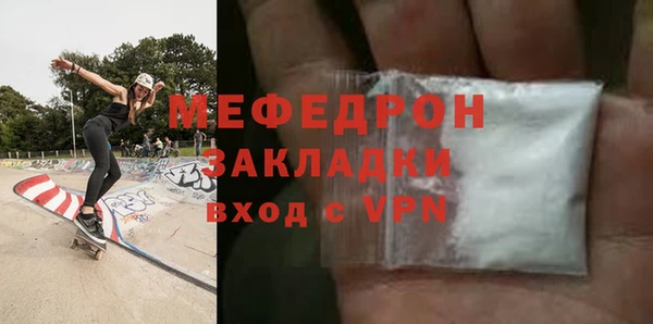 мет Абдулино
