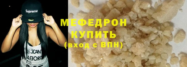 мет Абдулино