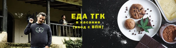 мет Абдулино