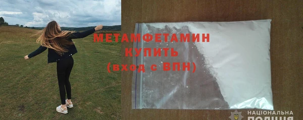мет Абдулино