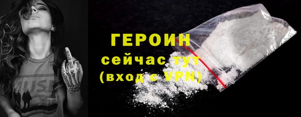 героин Абаза