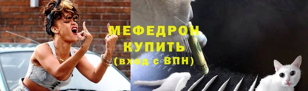 мет Абдулино