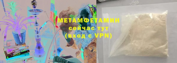 мет Абдулино