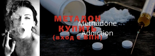 мет Абдулино