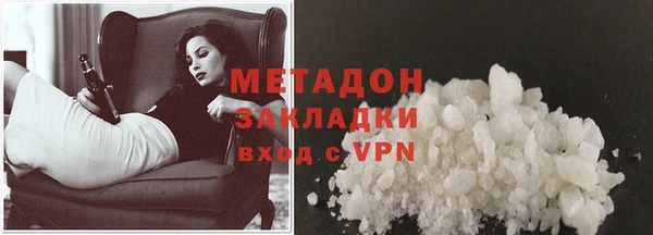 героин Абаза