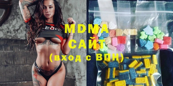 героин Абаза