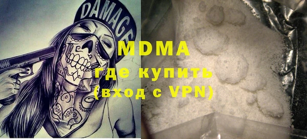 mdpv Абинск
