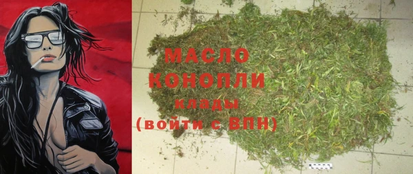мет Абдулино