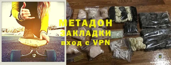 мет Абдулино