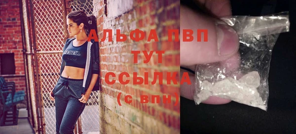 mdpv Абинск