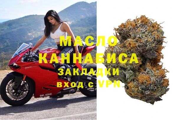 mdpv Абинск