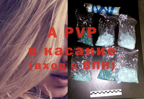 mdpv Абинск