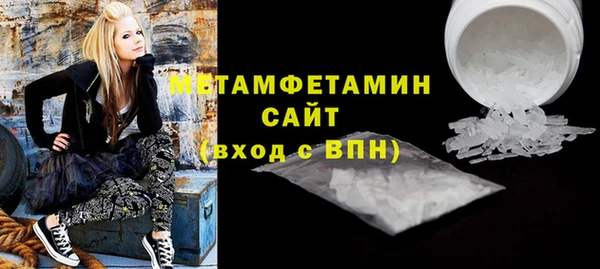 мет Абдулино