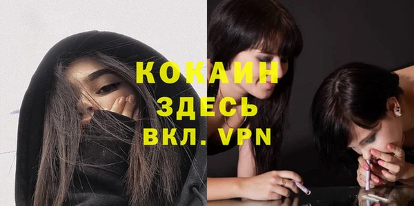 героин Абаза