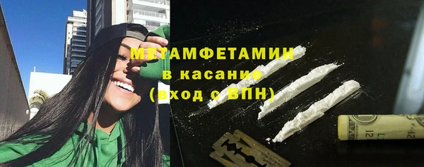 мет Абдулино