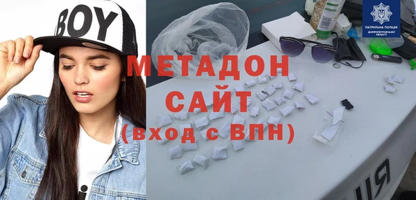героин Абаза