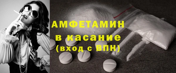 mdpv Абинск