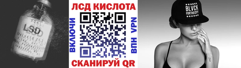 ЛСД экстази ecstasy  купить наркотики сайты  hydra ССЫЛКА  Отрадное 