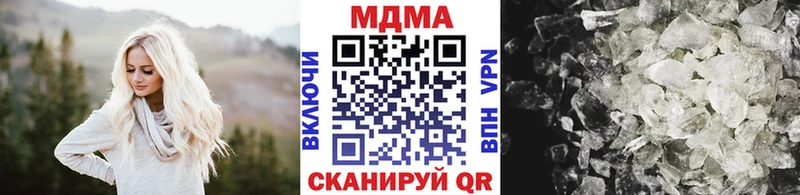 МДМА кристаллы  Отрадное 