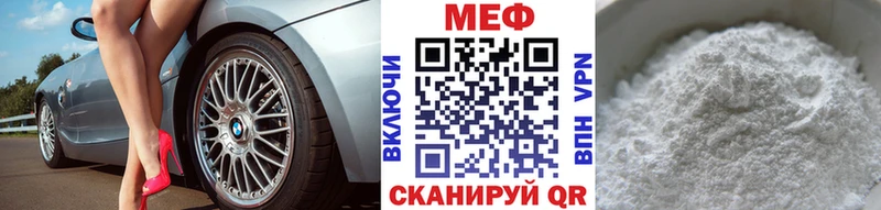 Мефедрон мяу мяу  Отрадное 