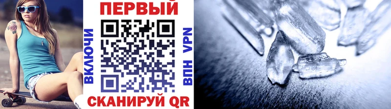 МЕТАМФЕТАМИН витя Отрадное