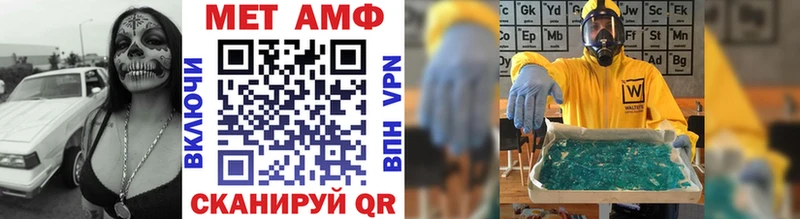даркнет сайт  Отрадное  МЕТАМФЕТАМИН пудра 