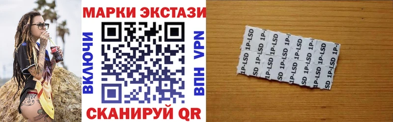 Марки NBOMe 1,8мг  Отрадное 